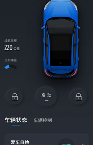Tlink5车机版安装包下载最新版-Tlink5车机版APP下载2025安卓版v5.4.41