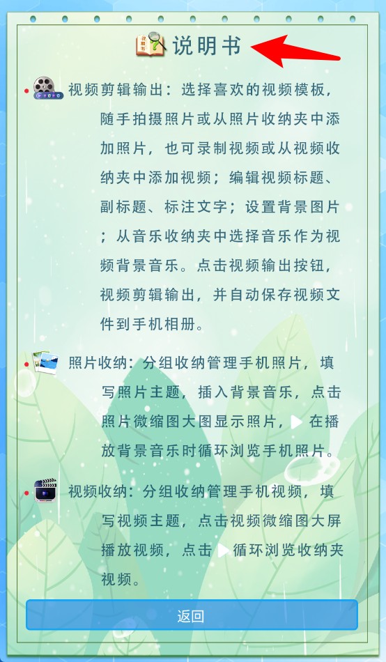 随剪辑