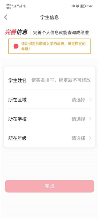 七天学堂