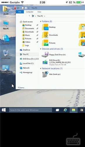 Remote Utilities安卓下载手机版-Remote Utilities简体中文下载最新版v12.4.1
