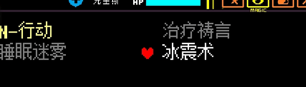 三角符文完整版