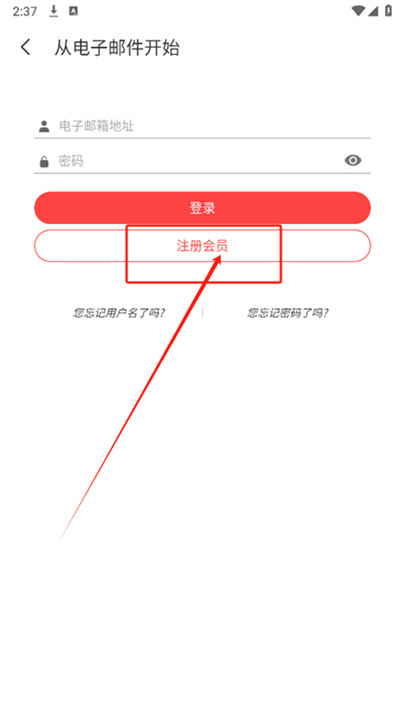 韩爱豆app