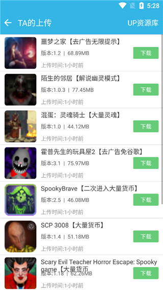 软天空官方版