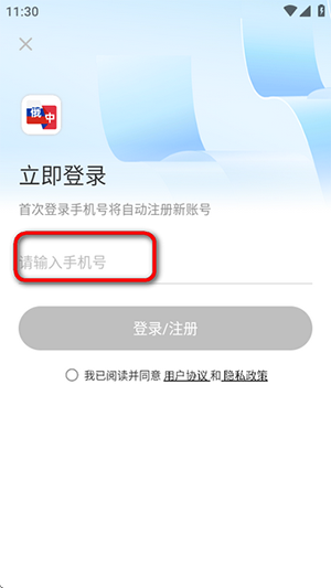 俄语翻译助手免费版下载最新版-俄语翻译助手APP官方下载安卓版v1.0.2