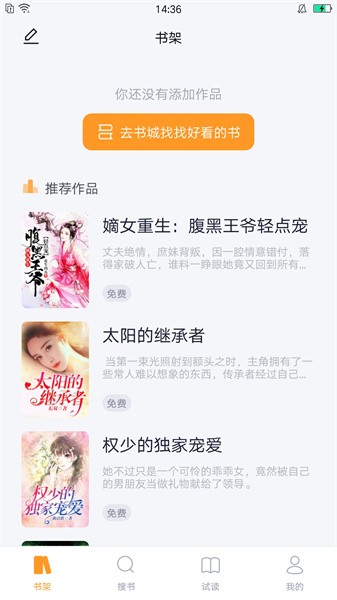 搜书神器v2