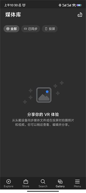 Meta Horizon安装包下载最新版-Meta Horizon安卓版下载官方手机版v324.0.0.21.109
