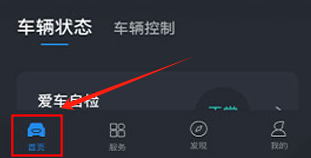 Tlink5车机版安装包下载最新版-Tlink5车机版APP下载2025安卓版v5.4.41