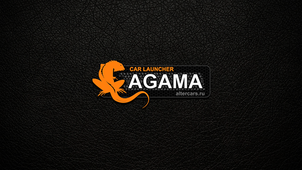 AGAMA车载启动器中文汉化版下载-AGAMA Car Launcher安卓下载完整版v3.3.2