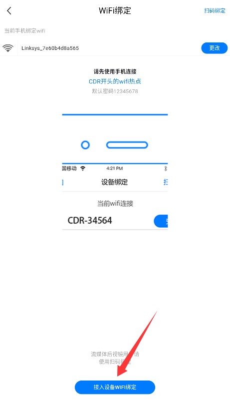 途云Pro