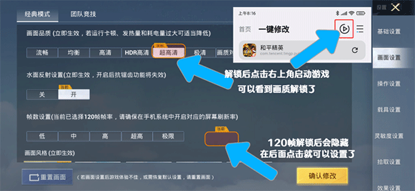 画质魔盒官方正版