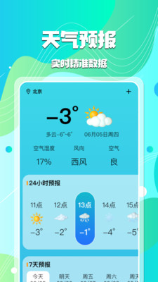 抢购秒杀悬浮时钟app免费版官方下载-抢购秒杀悬浮时钟正版下载安卓手机版v1.0.0