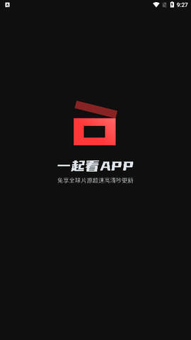 一起看tv