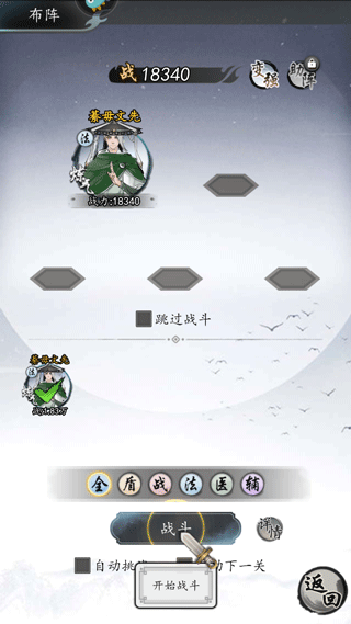梦回白玉京1折