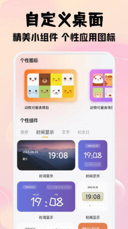 瓜子社区壁纸高清版app官方下载-瓜子社区壁纸免费下载2025最新版v1.1