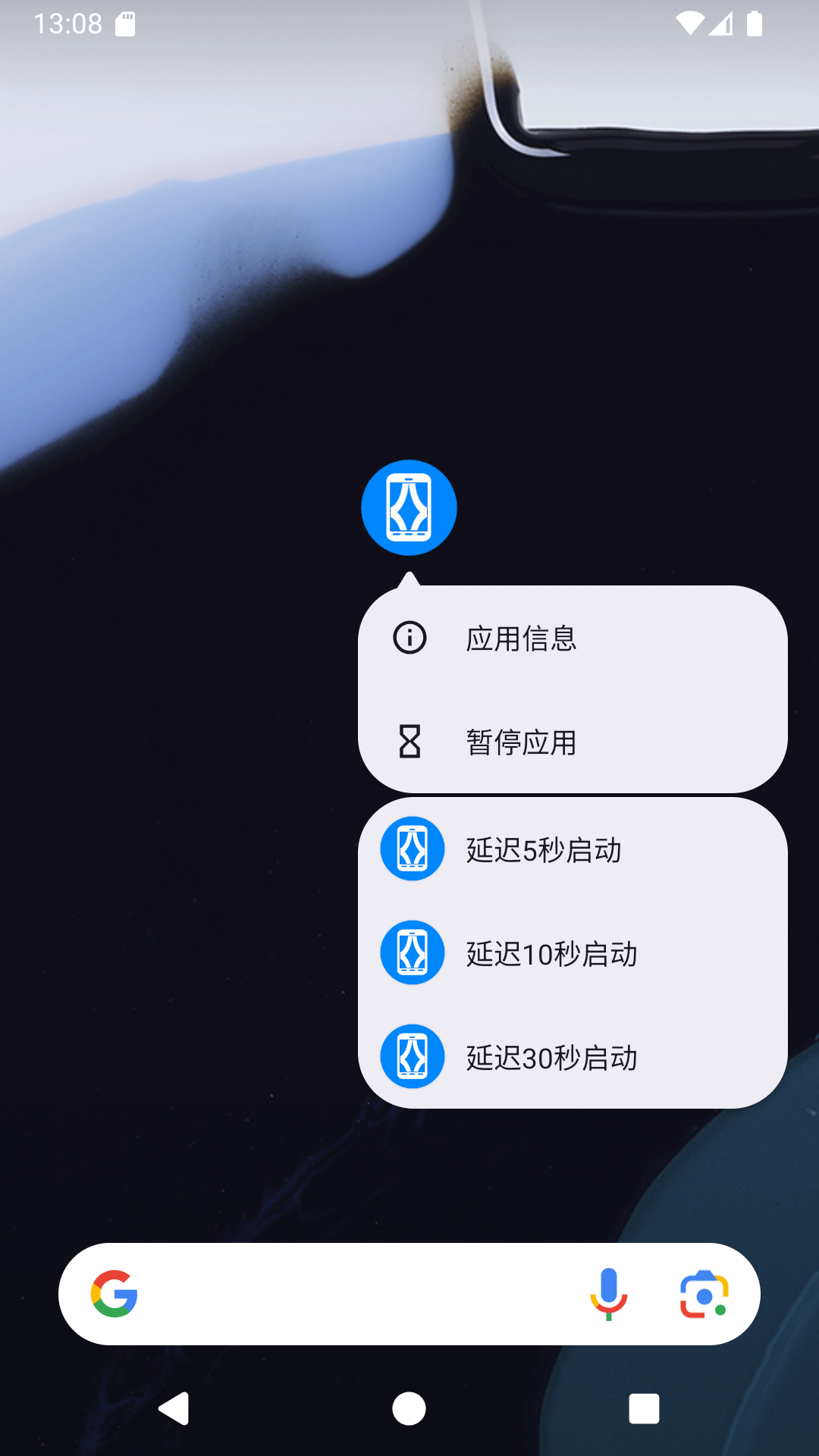 幕帘软件最新版2025免费下载-幕帘app手机版官方下载安卓版