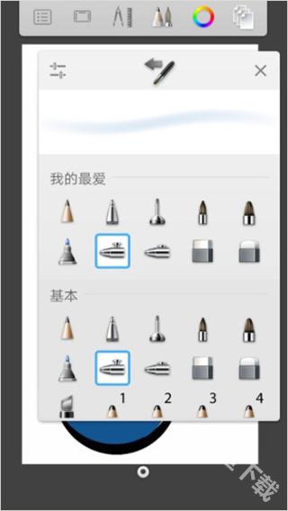 妙笔生花最新版