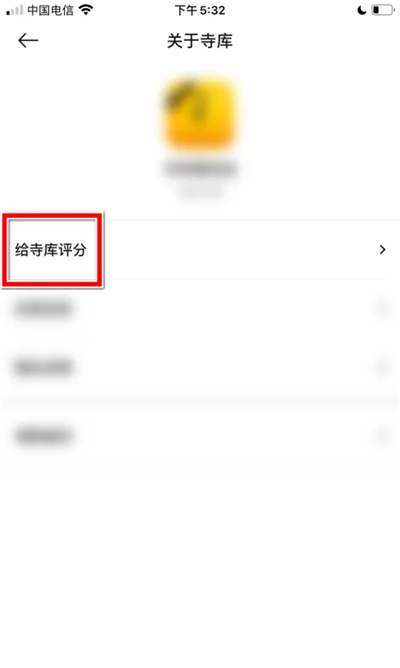 寺库奢侈品