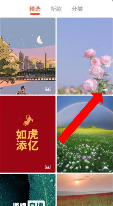 手机壁纸