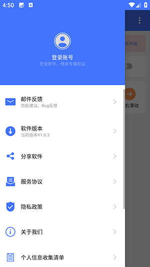 懒猫翻页器APP安卓下载免费版-懒猫翻页器APP官方下载正版手机版V1.0.3