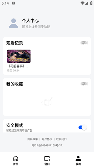 小夸搜剧APP官方下载手机客户端-小夸搜剧APP安卓下载2025最新版V1.0