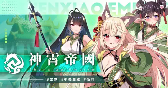 万源圣魔录官方正版