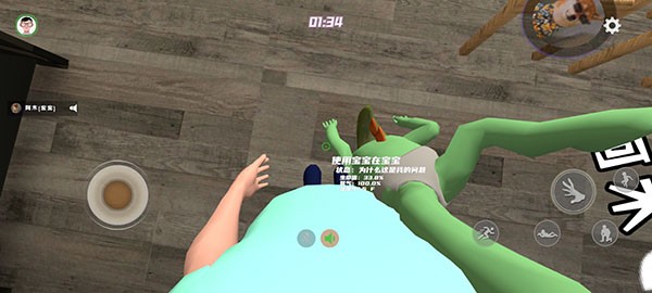 谁是你爸爸双人联机版怎么玩截图4
