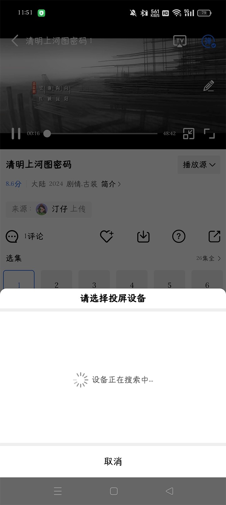 蓝天视频