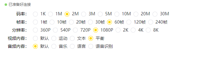 BilldDesk安卓版下载2025最新版-BilldDesk手机版下载官方免费版v0.20.0