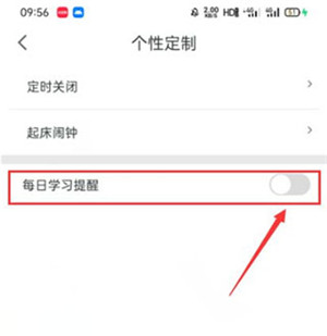 可可英语手机版