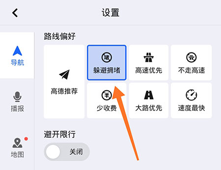百度地图