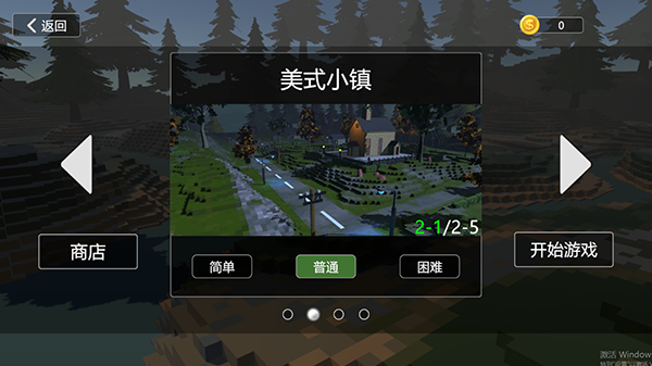 建筑破坏模拟器官方正版