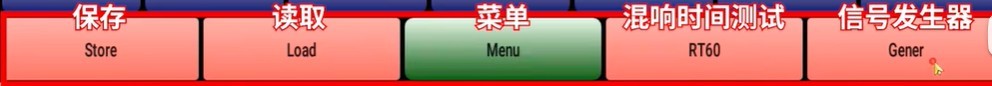 audiotool中文版