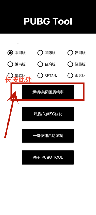 画质助手120帧vivo手机