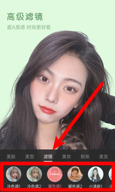 视频美颜精灵