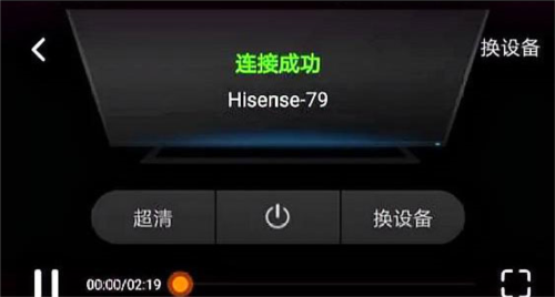 腾讯视频HD版