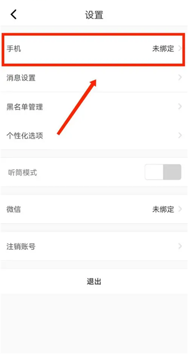心理咨询