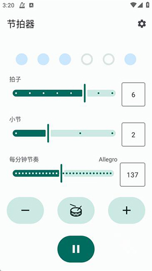 Metronome.apk下载最新版-Metronome节拍器手机版下载免费版v1.6.2