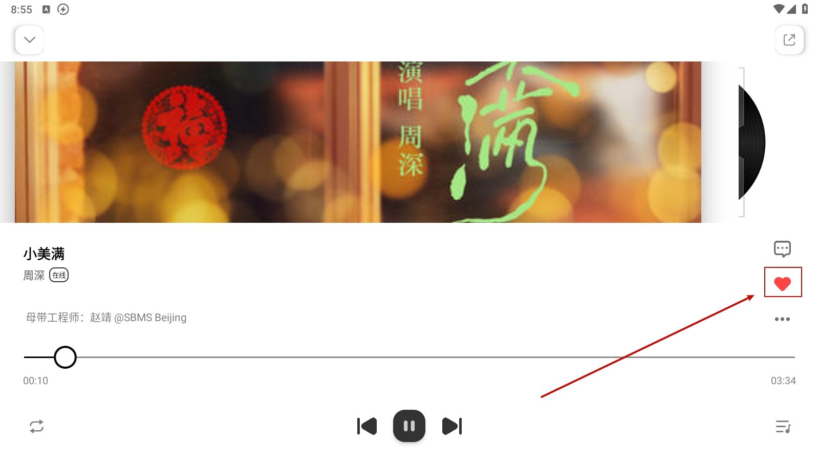 云母音乐