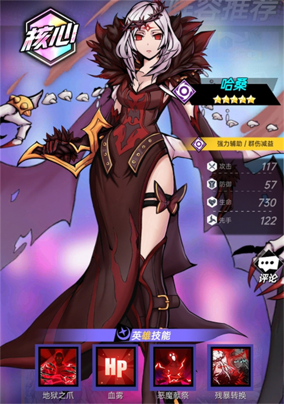 明日战姬0.1折