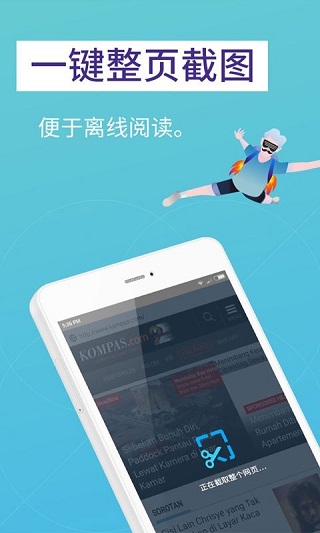 Firefox Lite apk下载精简版中文版-Firefox Lite浏览器下载官方最新版v2.6.220653