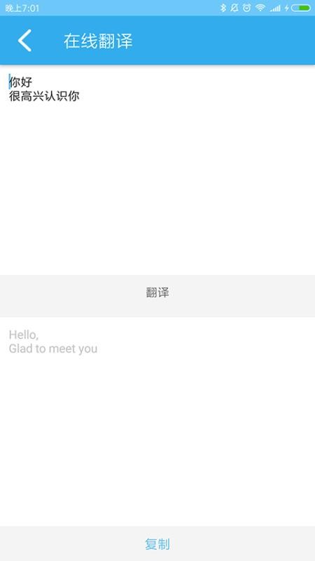 文字转换app官方正版下载-文字转换app免费版最新下载安卓版v1.1.2