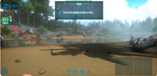 方舟终极移动版