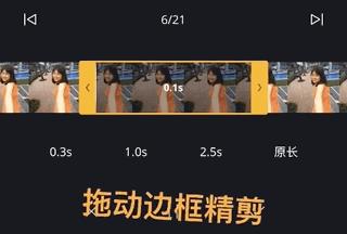 VN视迹簿