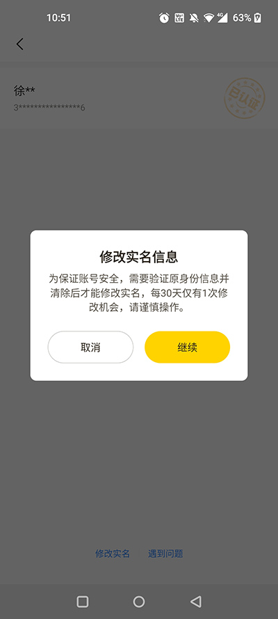 摸摸鱼官方正版