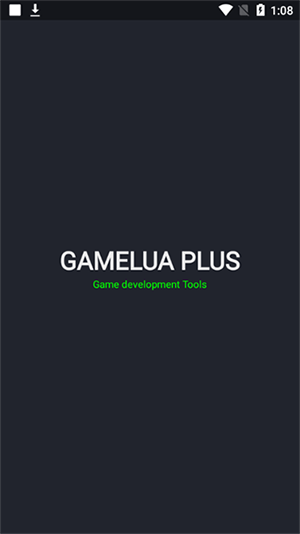 GameLua代码编辑器下载手机版-GameLua+编辑器安卓下载免费版V1.36