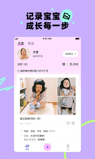 蛋啵