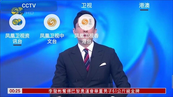 我们的电视ourtv