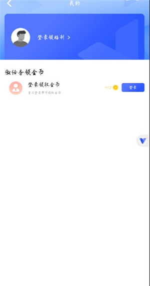 光速虚拟机root