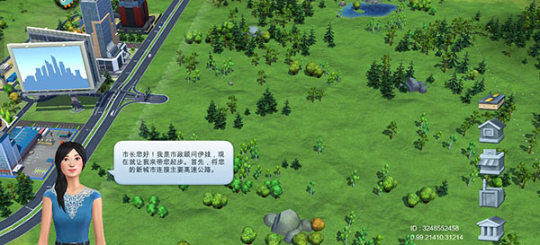 模拟城市我是市长MOD版