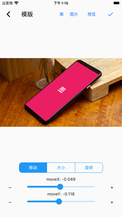 带壳录屏软件高清版官方下载-带壳录屏pro最新版2025免费下载安卓版v1.5.6